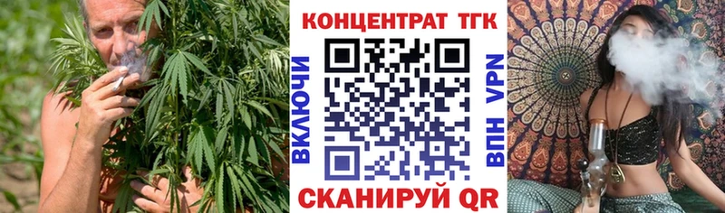 mega tor  Губкинский  Дистиллят ТГК вейп с тгк  как найти закладки 