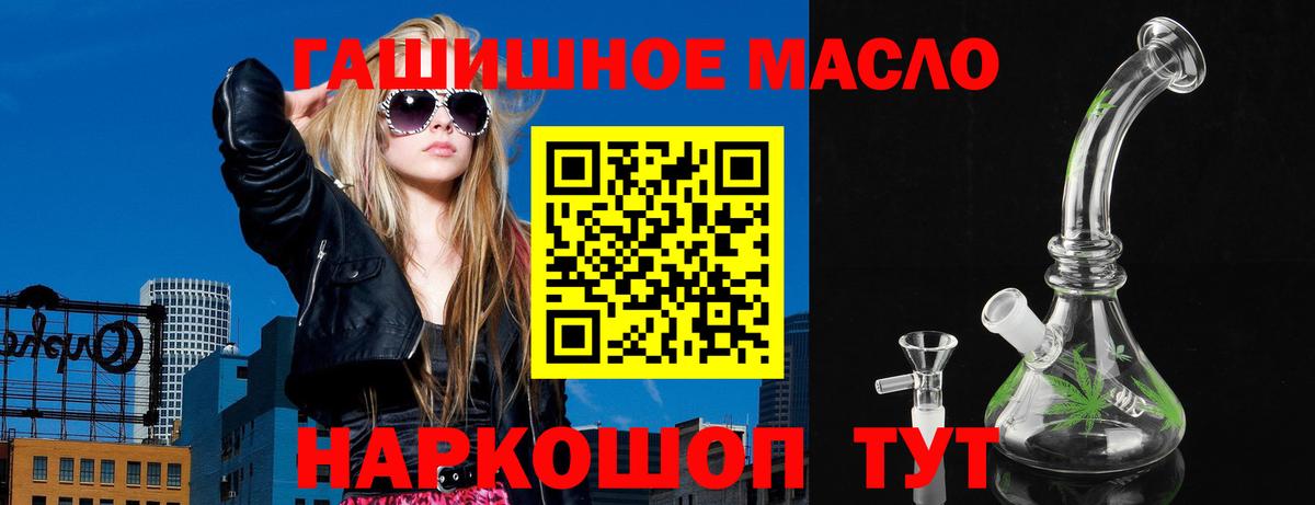 Дистиллят ТГК жижа Губкинский
