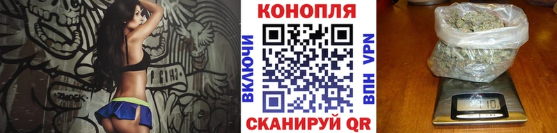 Бошки марихуана AK-47  Губкинский 