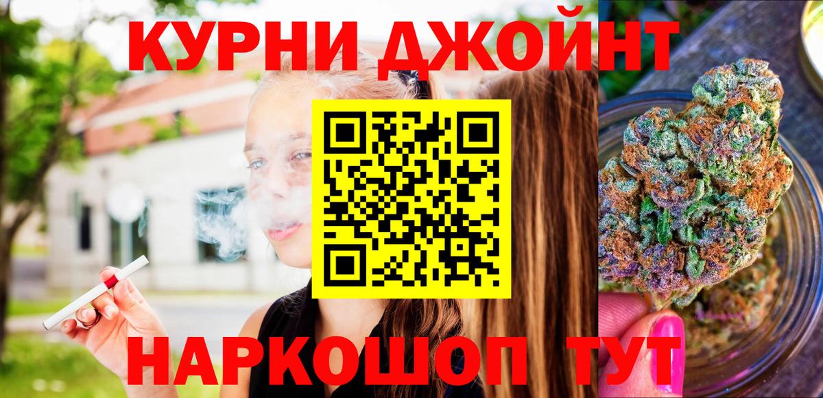 Марихуана Amnesia Губкинский